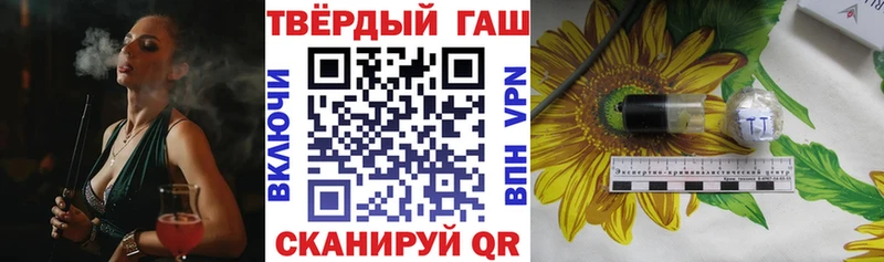 Купить закладку Метадон  Конопля  МЕФ  АМФ  Гашиш  СОЛЬ  Кизляр