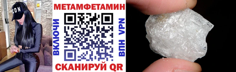 Амфетамин 98%  Купить где  Кизляр 