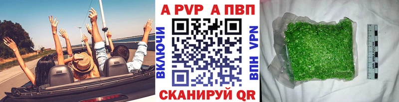 Купить закладки  Кизляр  A-PVP СК 