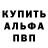 Кетамин VHQ Peteris Banders