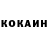 КЕТАМИН VHQ Svetlana Avrenieva