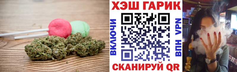 Купить закладки  Кизляр  Canna-Cookies конопля 