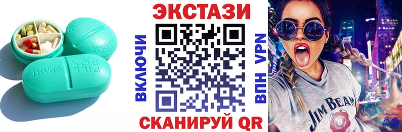 Купить  Кизляр  ЭКСТАЗИ диски 