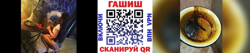 Купить закладки  Кизляр  ГАШИШ Premium 