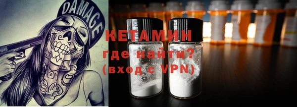 мдма Горняк