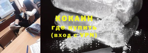 мефедрон Горнозаводск