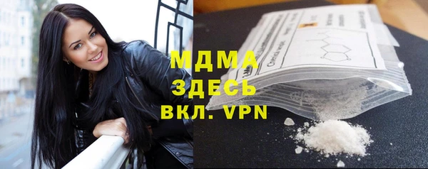 мефедрон Горнозаводск