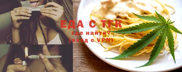 мефедрон Горнозаводск