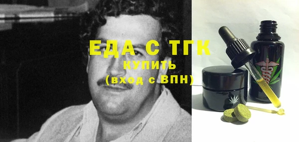 мдма Горняк