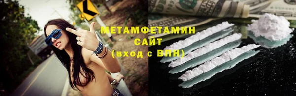 МДМА Горно-Алтайск