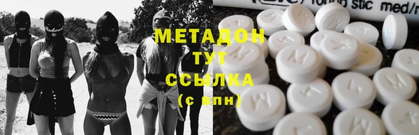 МДМА Горно-Алтайск