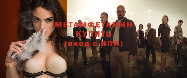 МДМА Горно-Алтайск