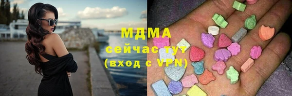 мефедрон Горнозаводск