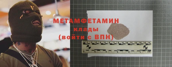 МДМА Горно-Алтайск