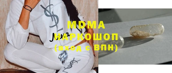 МДМА Горно-Алтайск