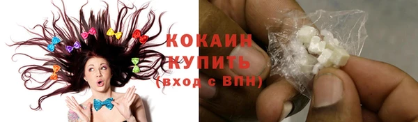 мдма Горняк