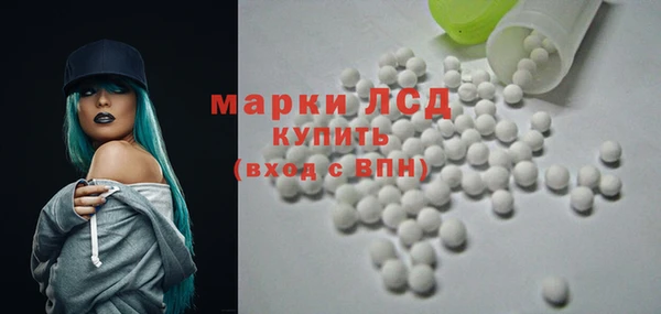 мдма Горняк