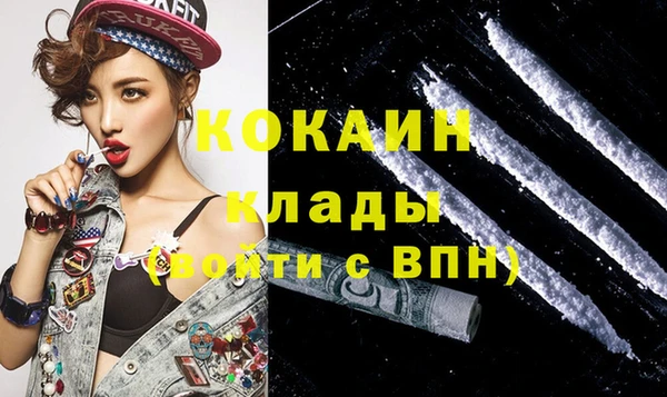 МДМА Горно-Алтайск