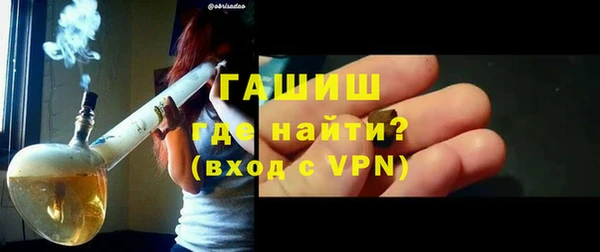 мефедрон Горнозаводск