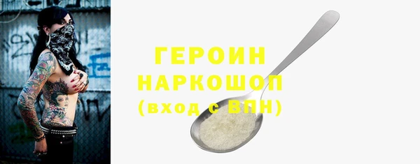 МДМА Горно-Алтайск