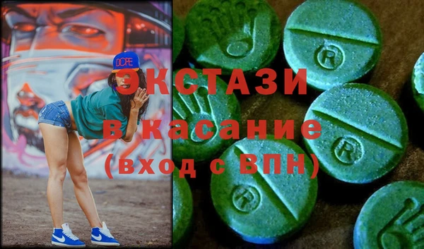 мефедрон Горнозаводск