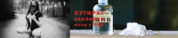 МДМА Горно-Алтайск