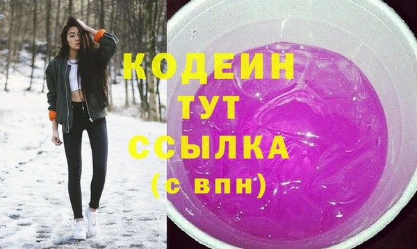 МДМА Горно-Алтайск