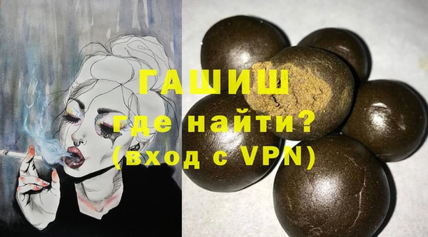 мдма Горняк