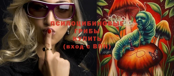 мефедрон Горнозаводск