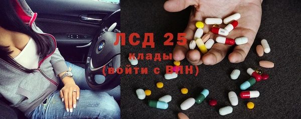 мефедрон Горнозаводск
