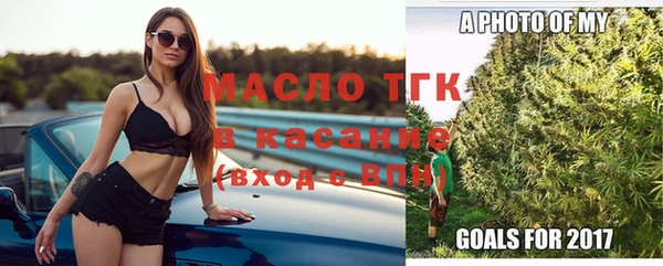 мефедрон Горнозаводск