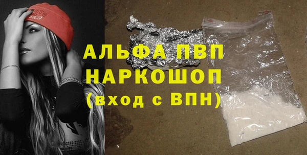 мефедрон Горнозаводск