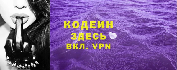 мефедрон Горнозаводск
