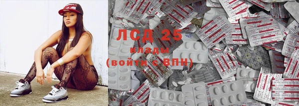 мефедрон Горнозаводск