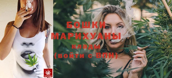мдма Горняк