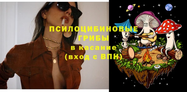 МДМА Горно-Алтайск