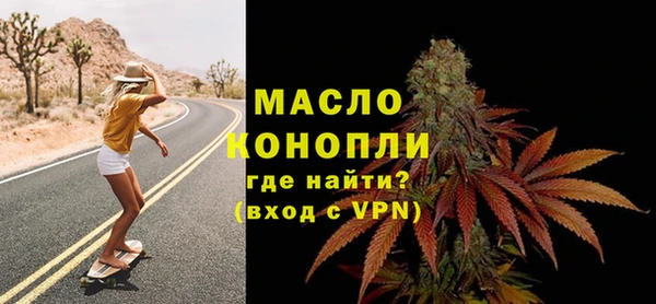 мефедрон Горнозаводск