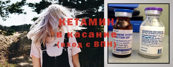 мефедрон Горнозаводск