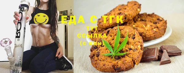 мефедрон Горнозаводск