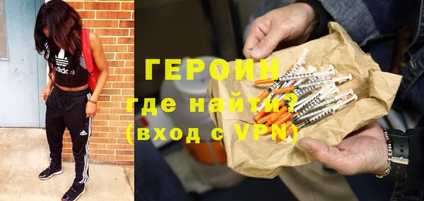 мефедрон Горнозаводск
