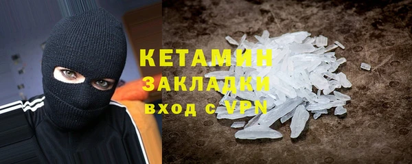 МДМА Горно-Алтайск