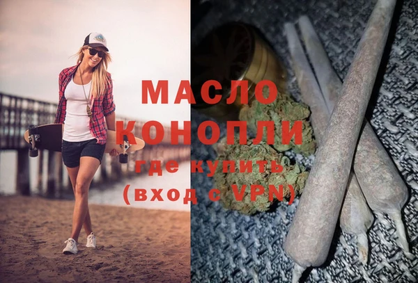 мдма Горняк