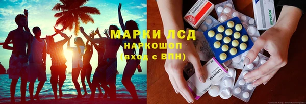 мефедрон Горнозаводск