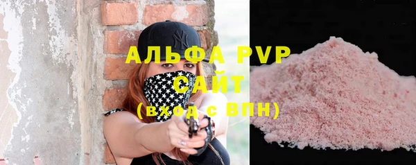 мдма Горняк