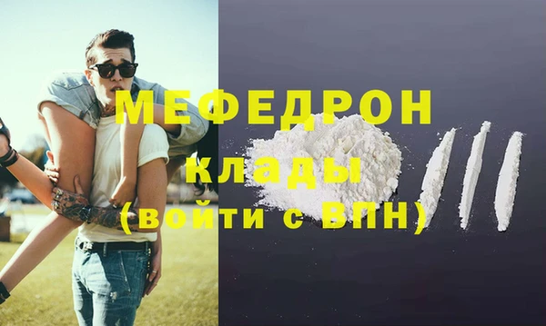 мдма Горняк