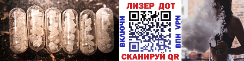 Купить  Кизляр  LSD-25 экстази ecstasy 