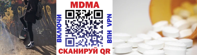 МДМА молли  Купить где  Кизляр 