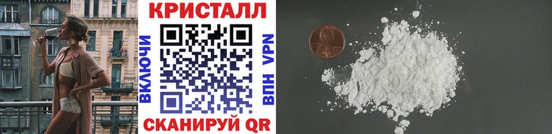 Метамфетамин пудра  Купить где  Кизляр 