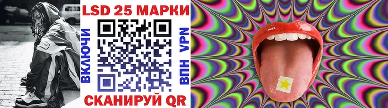 Марки NBOMe 1,5мг  Купить закладки  Кизляр 