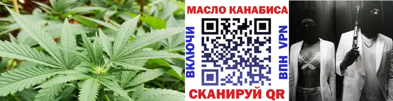 Дистиллят ТГК гашишное масло  Купить  Кизляр 